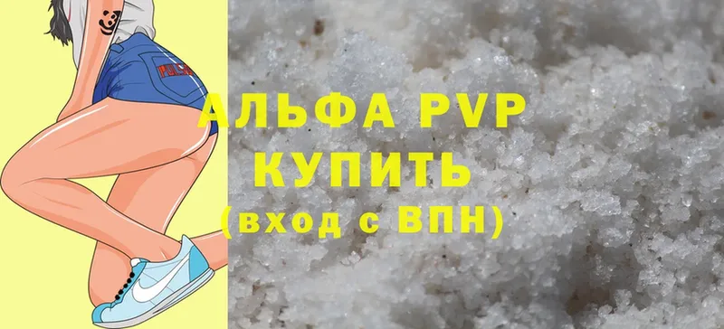 Alpha PVP крисы CK  купить наркотики цена  Великие Луки 